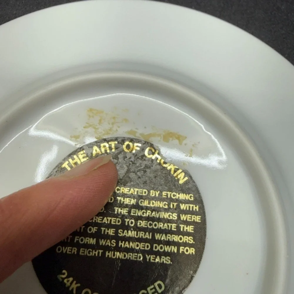 Vintage Chokin Plate 6